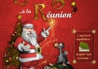 Le Père Noël s'est perdu… à La Réunion en vente dans la boutique en ligne