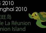 Le site de la Réunion à l'expo universelle de Shanghaï est en ligne
