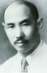 Wang Xiang Zhai, fondateur du yiquan {JPEG}